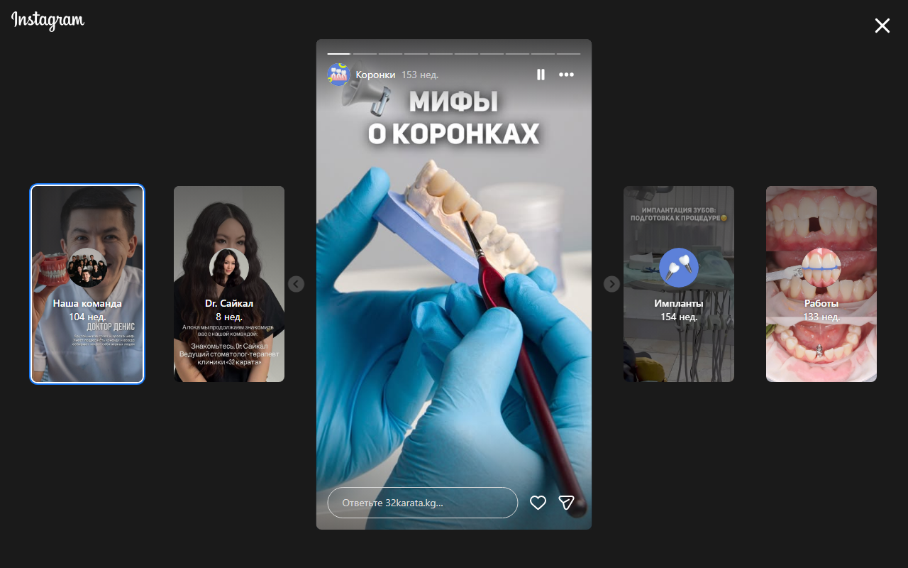 Зубные коронки — мифы и факты