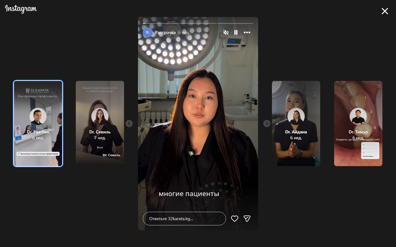 Интерьер клиники 32 Карата