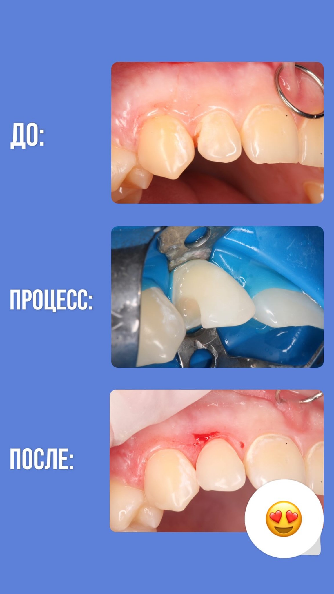 Работа 2