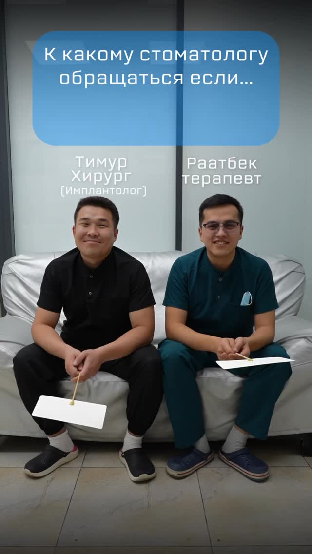 Диагностика